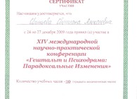 Certificate 14.jpeg